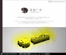 廣告工程公司Logo設(shè)計(jì) 創(chuàng)意與專業(yè)的完美融合