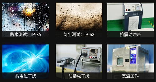 工業平板電腦與普通電腦的本質區別 ThinkMaster暢想智慧與計算機軟硬件的深度思考