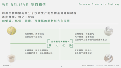 長(zhǎng)三角綠洲智谷·趙巷園區(qū)創(chuàng)新力量凸顯，6家企業(yè)榮登2023“創(chuàng)客中國(guó)”上海市百?gòu)?qiáng)榜